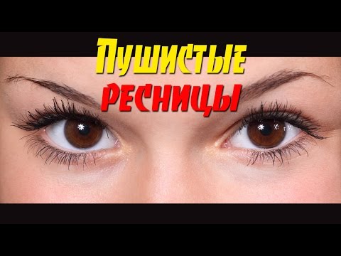 Видео: Как подрисовать ресницы в Фотошоп. Делаем пушистые ресницы мышкой без планшета