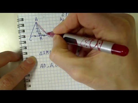 Видео: Геометрия, Атанасян, задача номер 161