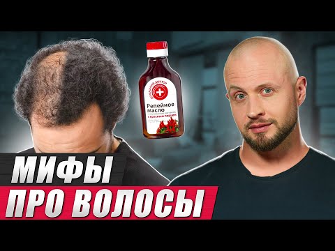 Видео: В какие ФАЗЫ луны вы ОБЯЗАНЫ стричься?! / Главные мифы про волосы