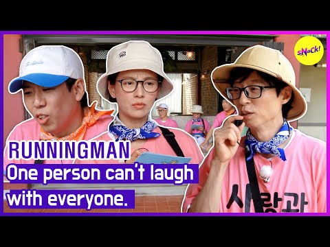 Видео: [RUNNINGMAN] Один человек не может смеяться вместе со всеми. (АНГЛИЙСКИЕ СУБТИТРЫ)