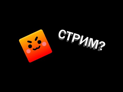 Видео: стрим из 2010 года