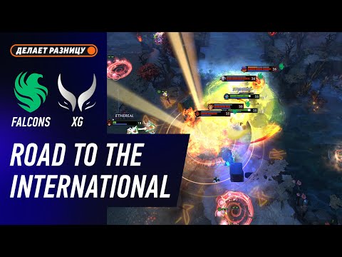 Видео: XTREME vs FALCONS - ЛУЧШИЕ МОМЕНТЫ - Дорога на The International 2025 | DOTA2