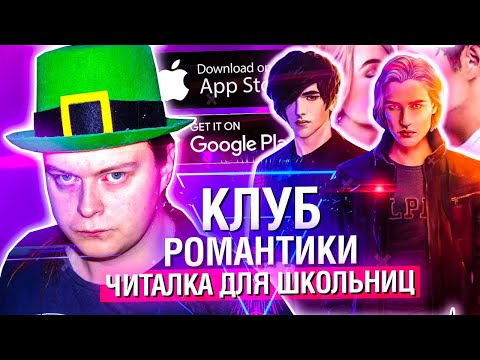 Видео: ROMANCE CLUB - МОИ ИСТОРИИ.. РАСПИАРИНОЕ НИЧЕГО | МАХОУН НОСТРА feat. Гусин