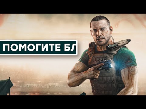 Видео: [СТРИМ] Зачем так делать?! Escape from Tarkov Arena