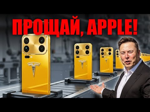 Видео: РЕВОЛЮЦИЯ — прочный Tesla Pi Phone с AI камерой и 6712 мАч меняет рынок смартфонов!