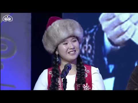 Видео: КЫЗ-ЖИГИТ АЙТЫШ. ШАЙЛООБЕК ОТУНЧИЕВ ЖАНА НУРАЙЫМ БАКТИЯР КЫЗЫ. (ТӨКМӨ КЕЛСЕ ТӨР БОШОТ)