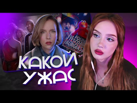 Видео: АРИША  СМОТРИТ: МРАЧНЫЕ ТАЙНЫ, КОТОРЫЕ ХРАНИТ ИНТЕРНЕТ | Jane Kravitz