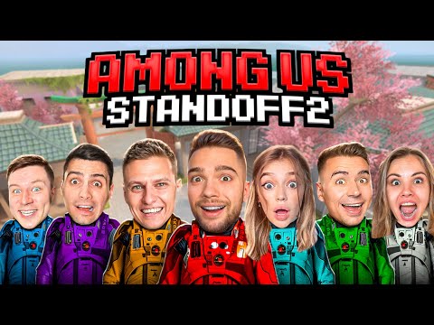 Видео: AMONG US на НОВОЙ КАРТЕ ХАНАМИ в STANDOFF 2 😱