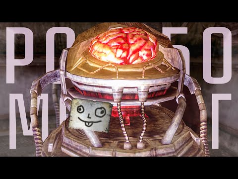 Видео: Fallout, Робомозги