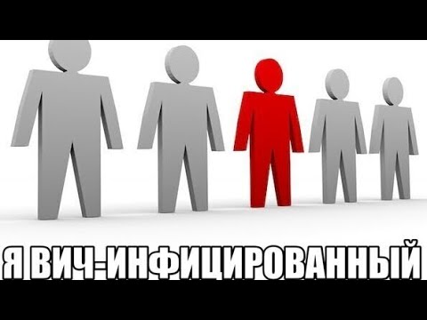 Видео: Я НЕ ТАКОЙ КАК ВСЕ.