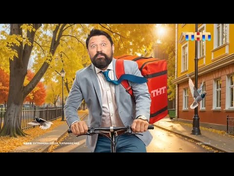 Видео: Местная реклама (ТНТ (Кострома), 08.10.2025)