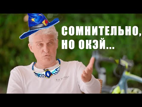 Видео: СОМНИТЕЛЬНО, НО Тиньков поясняет за Герои Меча и Магии 3 (HOTA)