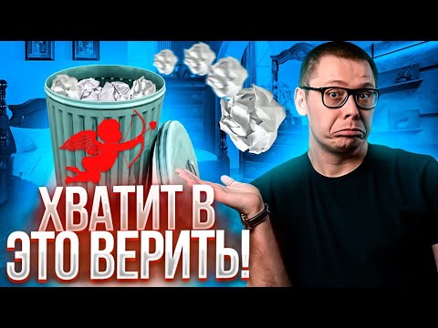 Видео: Почему инстинкт размножения НЕ РАБОТАЕТ. Неожиданная правда