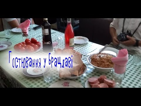 Видео: В гостях у єврейській родині у Брацлаві на Вінниччині