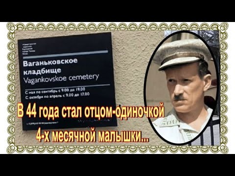 Видео: Мальчишки не давали ему прохода с воплями: «Муля,не нервируй меня!». Петр Репнин. Ваганьковское ..