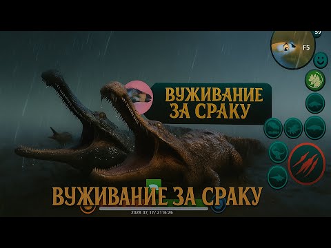 Видео: ВЫЖИВАНИЕ ЗА САРКОЗУХА В TCDI #youtube #dinosaur #thecursedisle #recommended