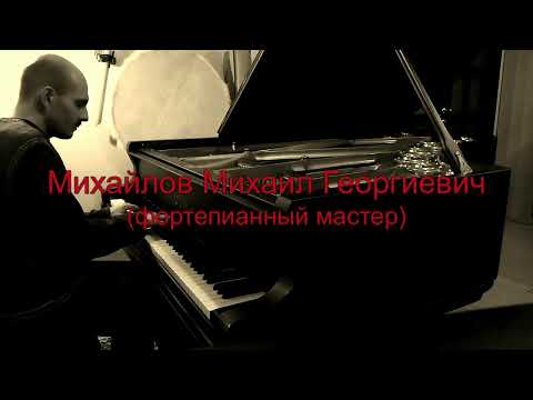 Видео: Рояль Беккер настройка и ремонт/Becker Grand piano tuning and repairing