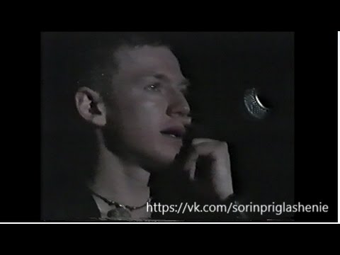 Видео: "Иванушки" 1997 год, концерт и интервью