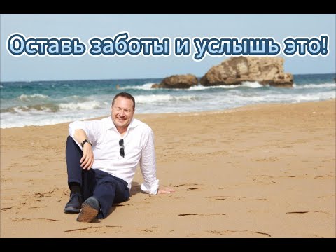 Видео: Снижаем уровень стресса!!