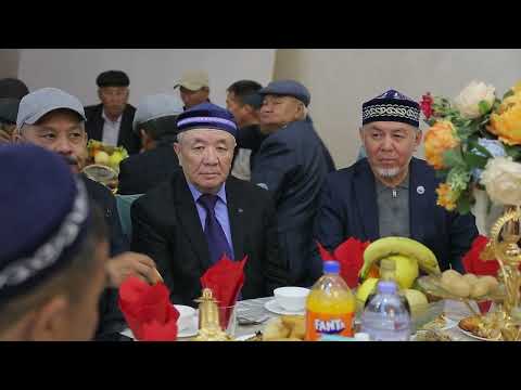 Видео: Баубек ұрпақтары ушрасыуы.Қарақалпақстан Республикасы Қоңырат районы 19-05-2024