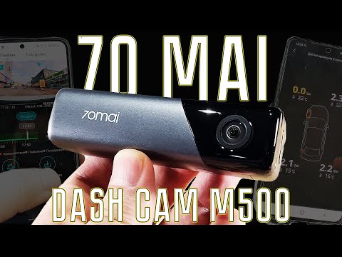 Видео: 🎥 70MAI DASH CAM M500: ✌ ЛУЧШИЙ ВИДЕОРЕГИСТРАТОР C ДАТЧИКАМИ ДАВЛЕНИЯ В ШИНАХ! ADAS, GPS, Wi-Fi