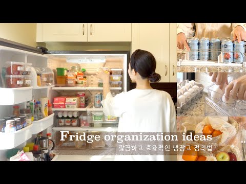Видео: Идеи организации холодильника 💡Организируйтесь со мной
