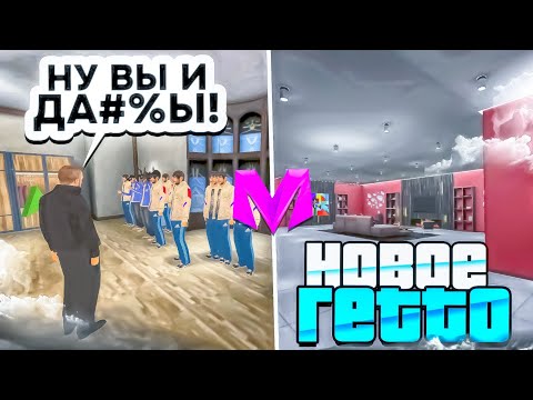Видео: ПОЛНОСТЬЮ НОВОЕ ГЕТТО! БУДНИ В ОПГ на МАТРЕШКА РП! ГЛОБАЛЬНОЕ ОБНОВЛЕНИЕ!