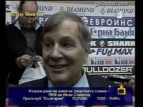 Видео: Вечните хитове на Иван Славков – Батето ЧАСТ 10