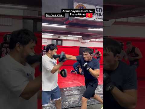 Видео: Жакшылык Мырзабеков #аса #кыргыз #чемпион