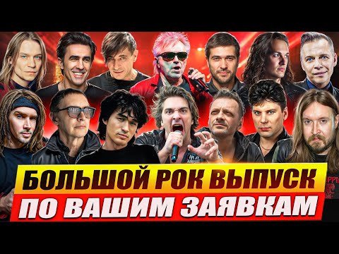 Видео: Реакция на Мельница, Алиса, Егор Летов, Ay Yola, Аквариум, Green Apelsin, Арктида, Сплин, Горшенев