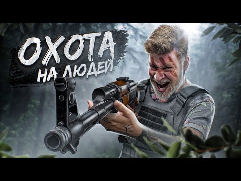 Видео: ЭКСТРЕМАЛЬНЫЕ ПРЯТКИ НА ВЫЖИВАНИЕ! КТО ПОСЛЕДНИЙ СПРЯТАЛСЯ Я НЕ ВИНОВАТ!