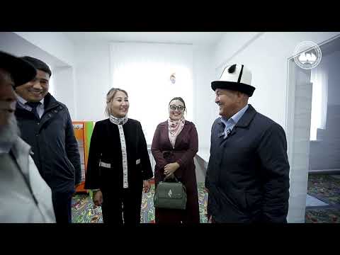 Видео: ✅”Жибек” бала бакчасынын жаңы имараты ишке берилди