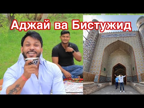 Видео: Хиндларнинг Узбекистонга келиши.Архив.