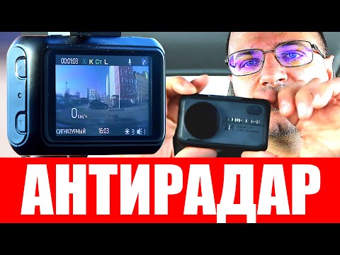 Видео: TrendVision Hybrid Signature - Регистратор, Радар-детектор, GPS-Информер, 2К, Wi-Fi, ИИ