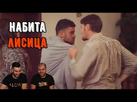 Видео: 17-ГОДИШЕН СЕ СБИВА С БАЩА СИ