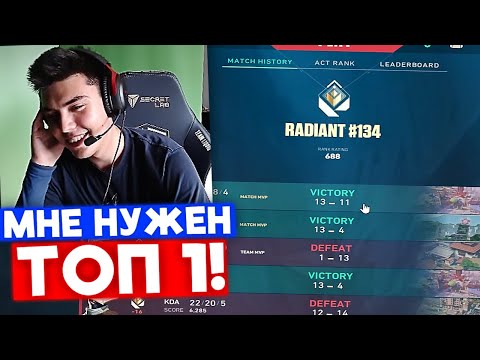 Видео: NATS НАМЕРЕН ВЗЯТЬ ТОП 1 | Нарезка со стрима Натса #25