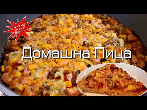 Видео: Лесна и много вкусна домашна ппица