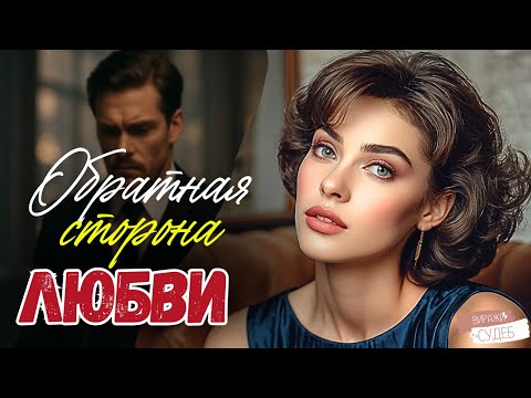 Видео: Выслушав оскорбления мужа, Катя молча смотрела, как он приводит в дом любовницу – но в этот раз