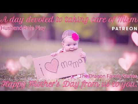Видео: Ваш первый День матери [M4F] [Муж] [Мужчина x Слушатель] [Аудио RP] [Семья Драконов]