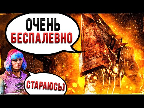 Видео: Читер Держался до Конца Dead by Daylight