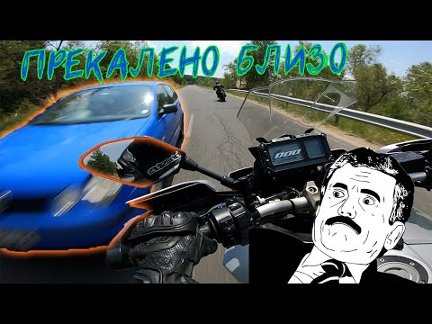 Видео: РЯЗКА ПРОМЯНА В ПЛАНА!