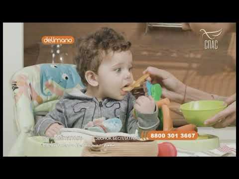 Видео: Рекламный блок (Спас, 07.11.2020) (2)