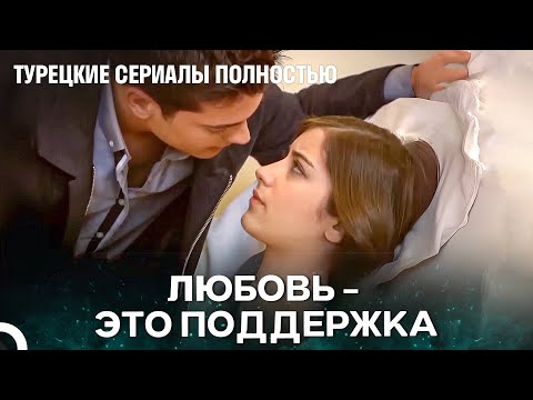 Видео: Фериха в больнице, Эмир ждет у ее кровати - Я Назвал её Фериха