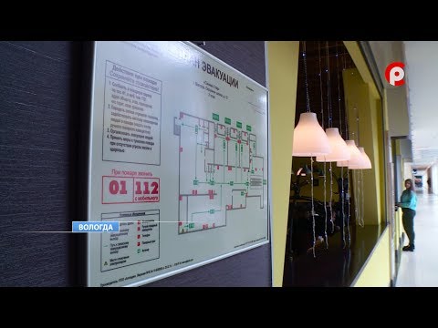 Видео: Проверка ТЦ в Вологде на противопожарную безопасность