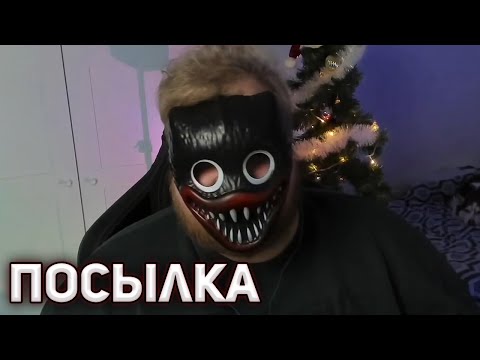 Видео: Тоша распаковывает посылку от подписчиков