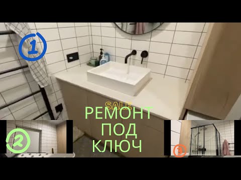 Видео: Ремонт квартиры в хрущевке и что стало с ним по прошествии 2 лет