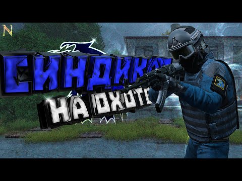 Видео: ИСПОВЕДЬ НАЁМНИКА [ STALKER RP ] DAYZ.