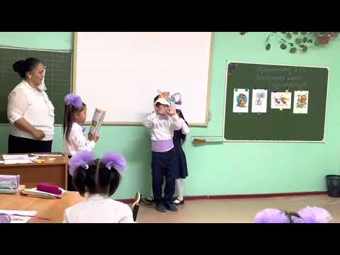 Видео: Жамалова Назым. Абай. Шегіртке мен құмырсқа.