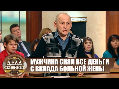 Видео: Восстановление справедливости - Новые истории с Е. Кутьиной