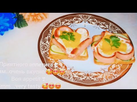 Видео: 🍰Вкусный завтрак 🍰🍰delicious breakfast 🍰
